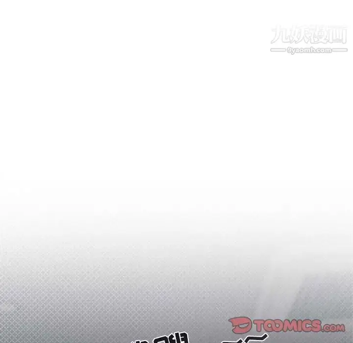 漫画《与你的未来》第17话第50张图