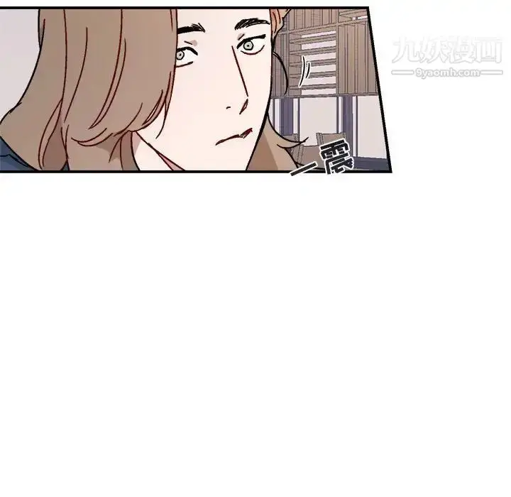漫画《与你的未来》第17话第57张图