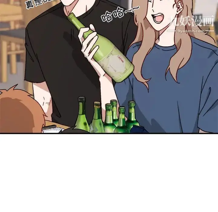 漫画《与你的未来》第17话第66张图