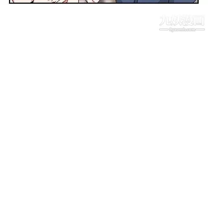 漫画《与你的未来》第17话第69张图
