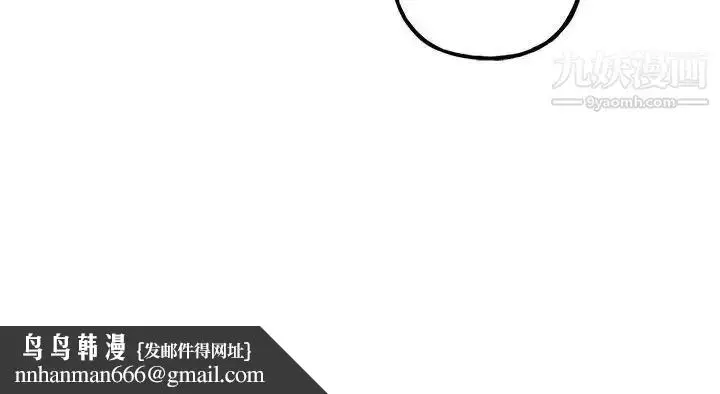 漫画《与你的未来》第17话第73张图