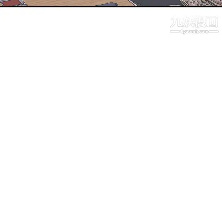 漫画《与你的未来》第17话第8张图