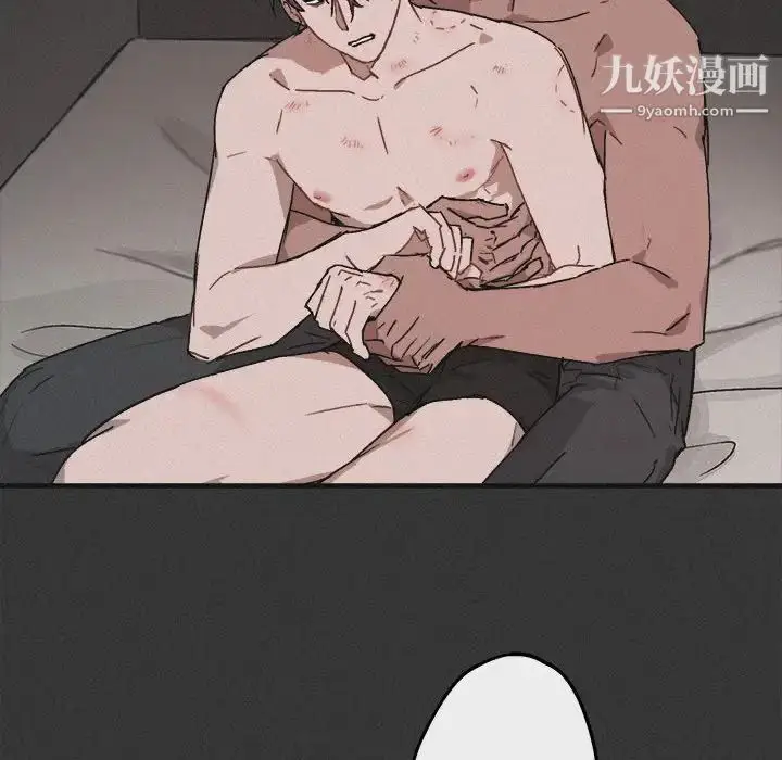 漫画《与你的未来》第23话第12张图