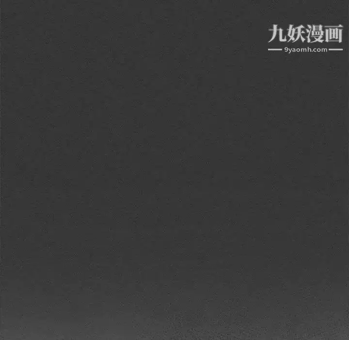 漫画《与你的未来》第23话第20张图