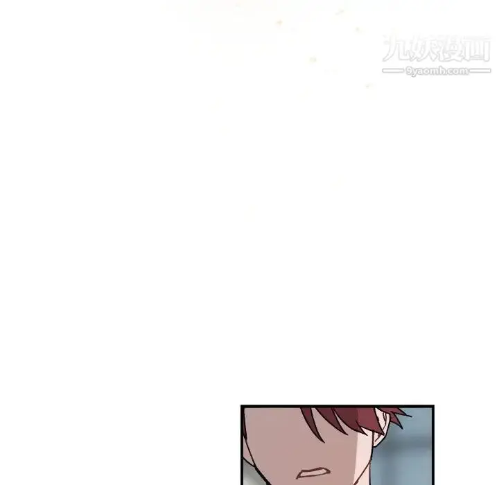 漫画《与你的未来》第23话第23张图