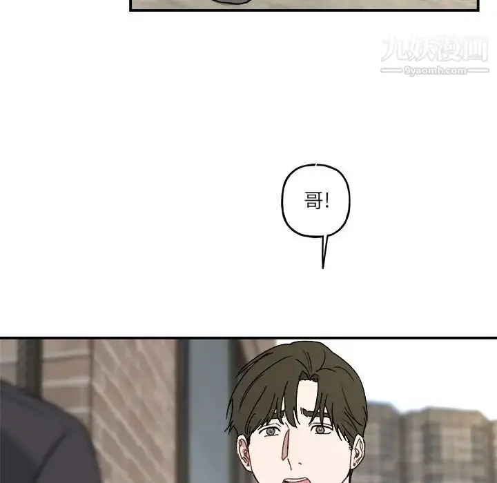 漫画《与你的未来》第23话第29张图