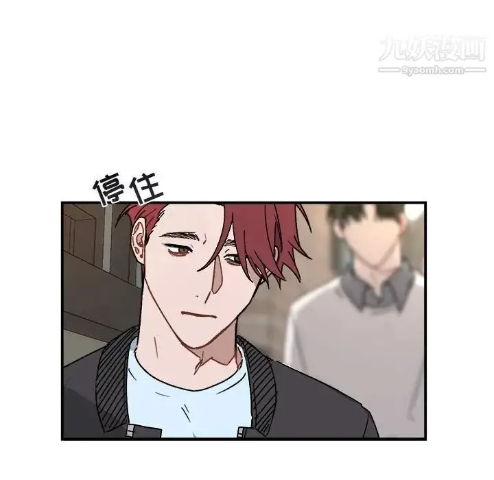 漫画《与你的未来》第23话第31张图