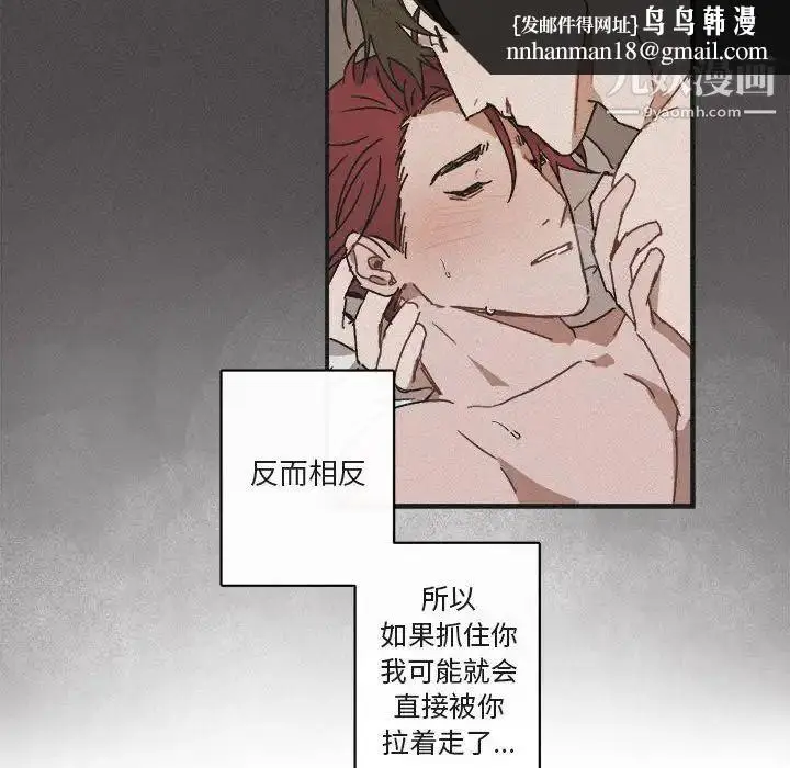 漫画《与你的未来》第23话第34张图