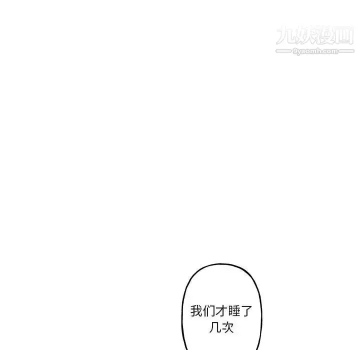 漫画《与你的未来》第23话第36张图
