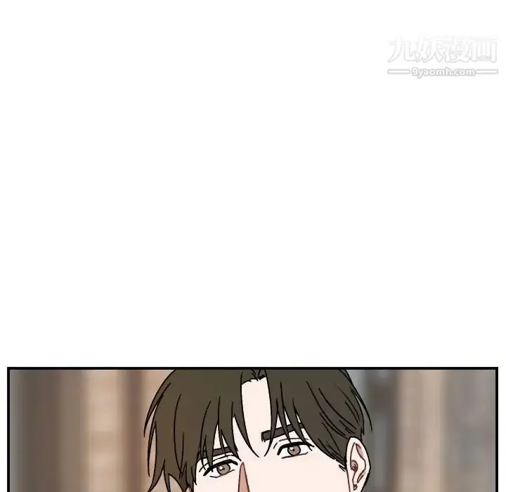 漫画《与你的未来》第23话第52张图