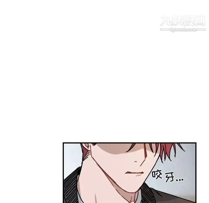 漫画《与你的未来》第23话第55张图