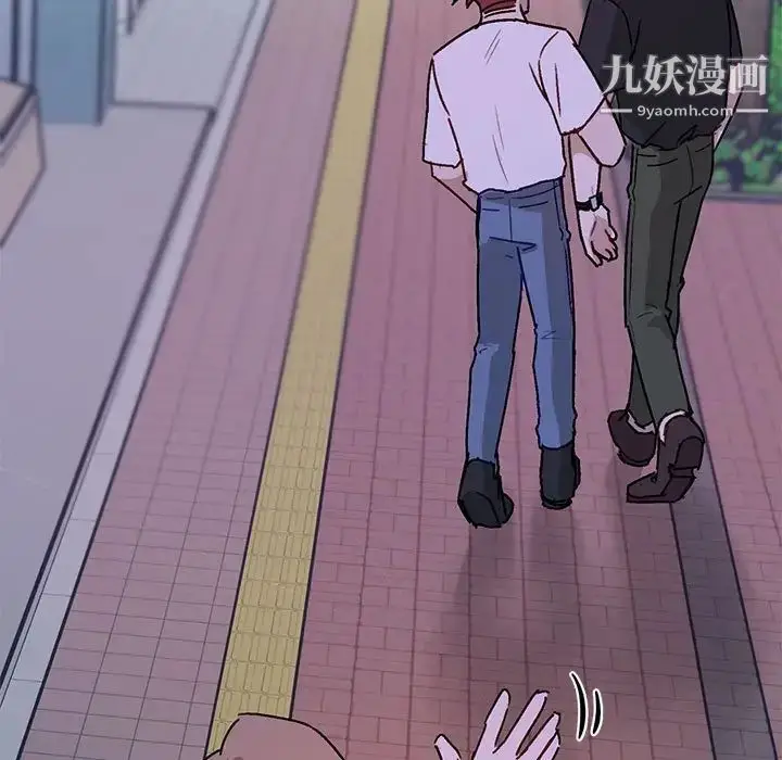 漫画《与你的未来》第41话第17张图