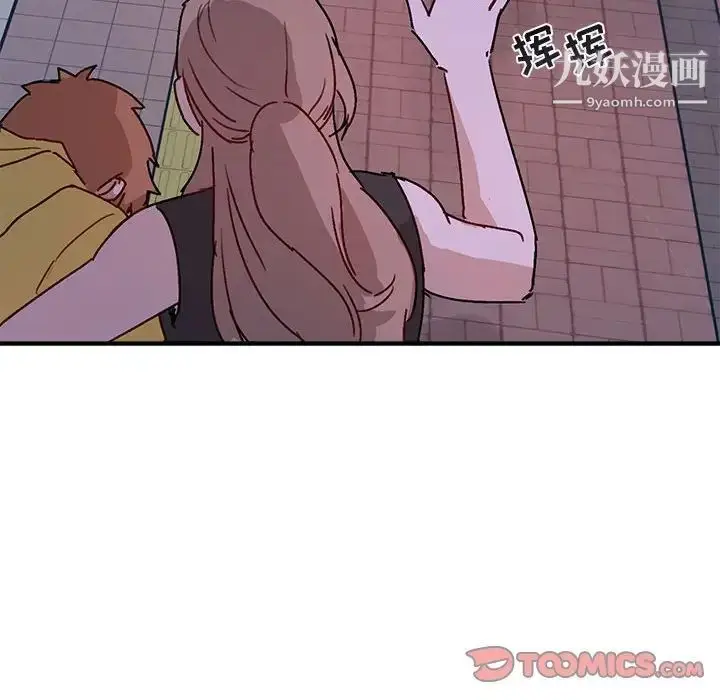 漫画《与你的未来》第41话第18张图