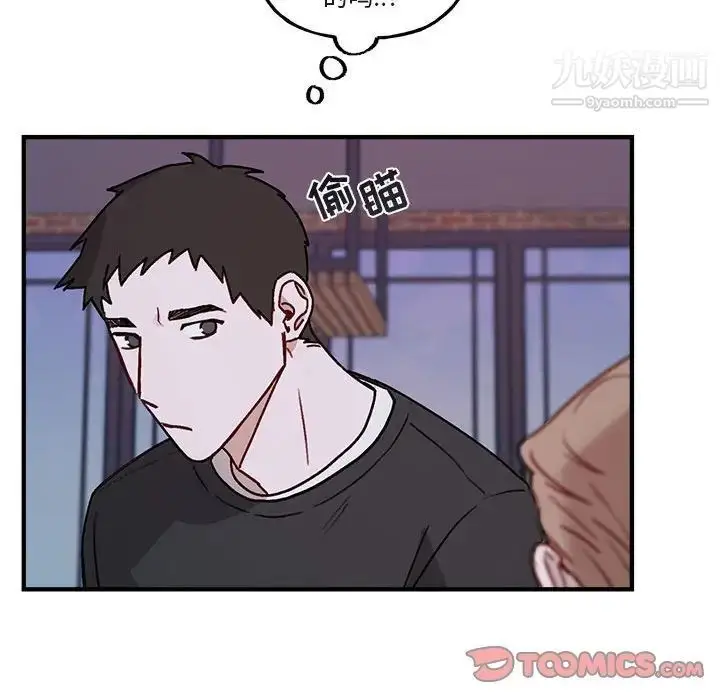 漫画《与你的未来》第41话第32张图