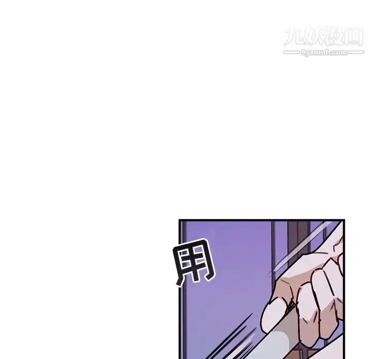 漫画《与你的未来》第41话第33张图
