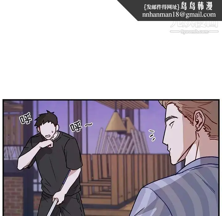 漫画《与你的未来》第41话第35张图