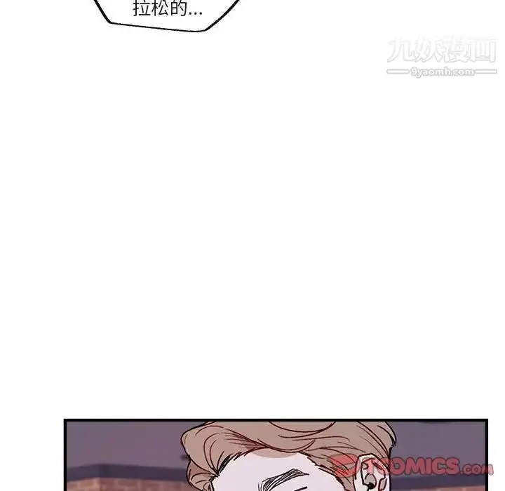 漫画《与你的未来》第41话第44张图
