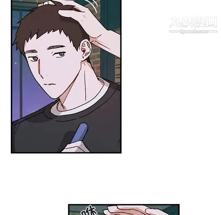 漫画《与你的未来》第41话第55张图