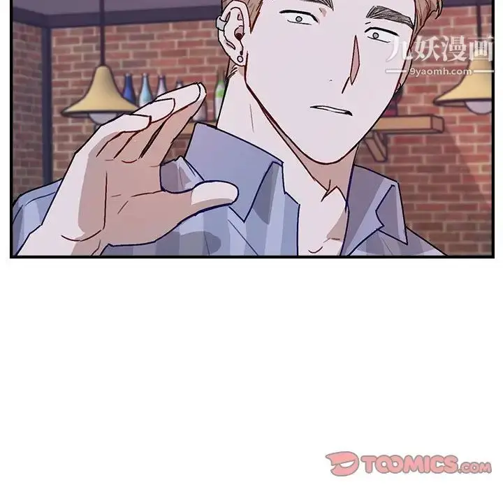 漫画《与你的未来》第41话第58张图