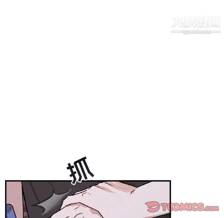 漫画《与你的未来》第41话第60张图
