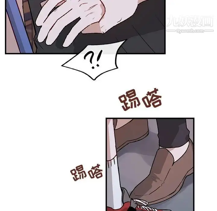 漫画《与你的未来》第41话第61张图
