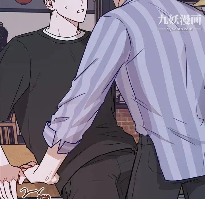 漫画《与你的未来》第41话第63张图