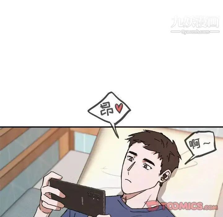 漫画《与你的未来》第22话第26张图