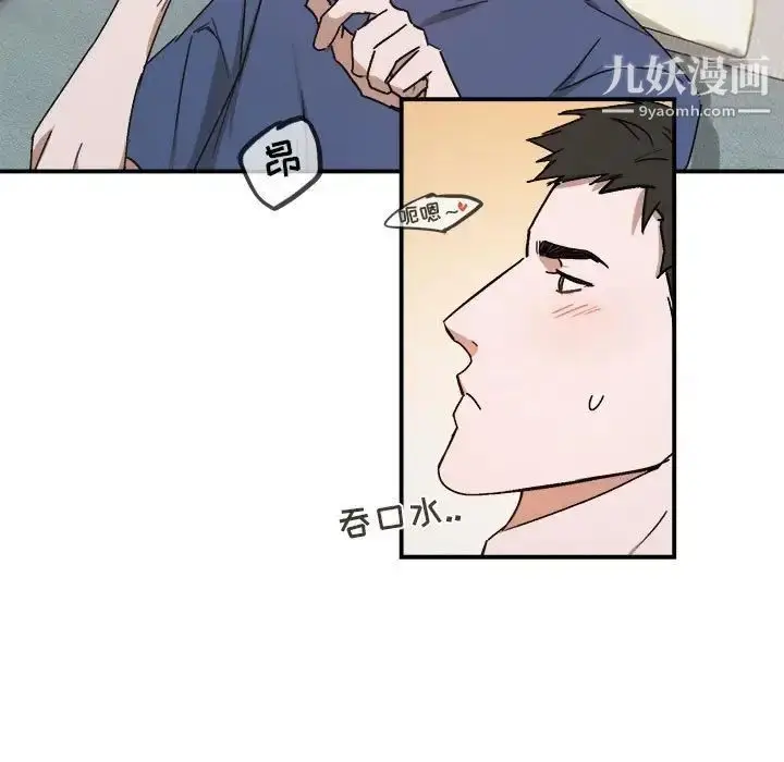 漫画《与你的未来》第22话第27张图