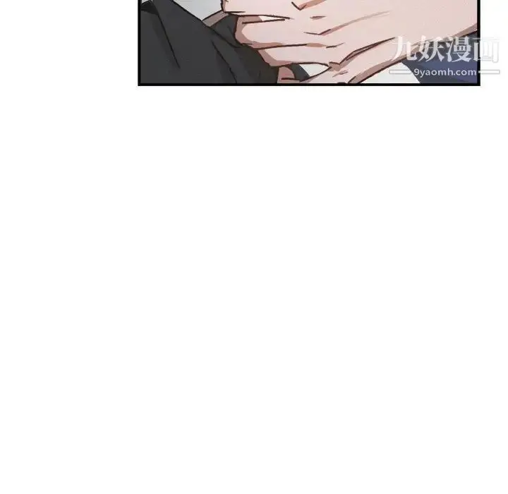 漫画《与你的未来》第22话第30张图