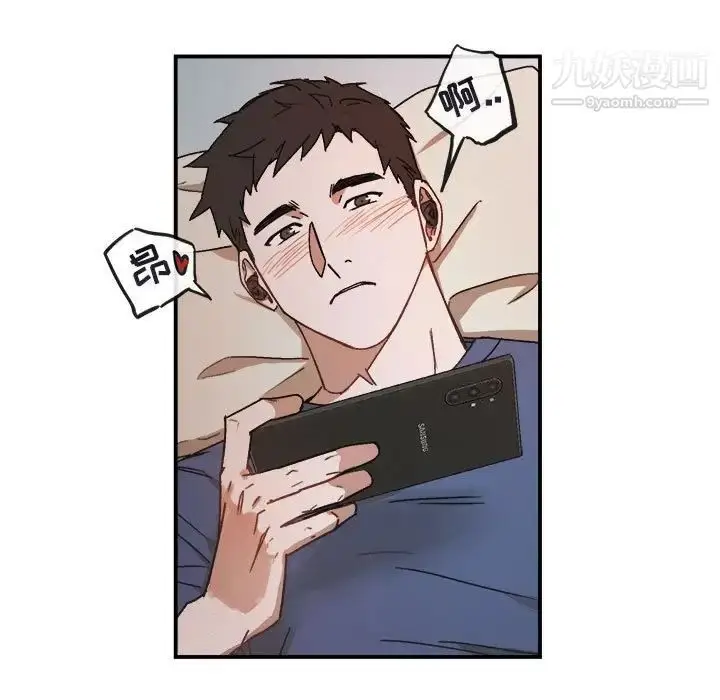漫画《与你的未来》第22话第31张图