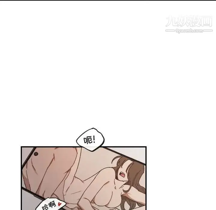 漫画《与你的未来》第22话第34张图