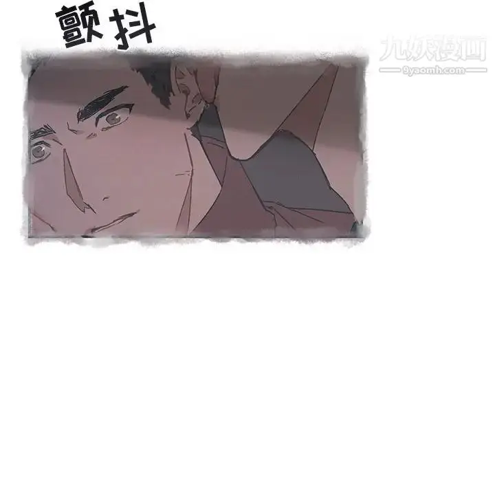 漫画《与你的未来》第22话第54张图