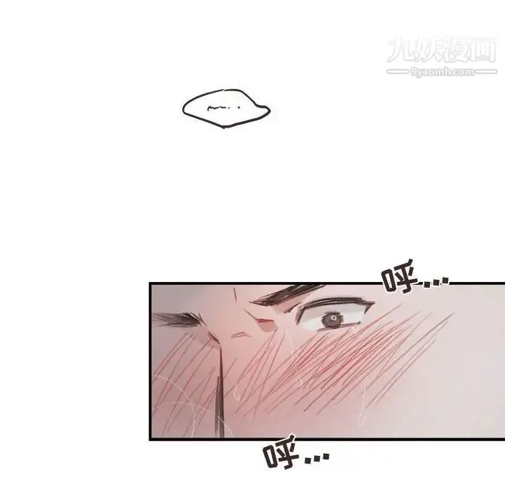 漫画《与你的未来》第22话第64张图
