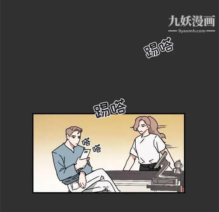 漫画《与你的未来》第19话第12张图