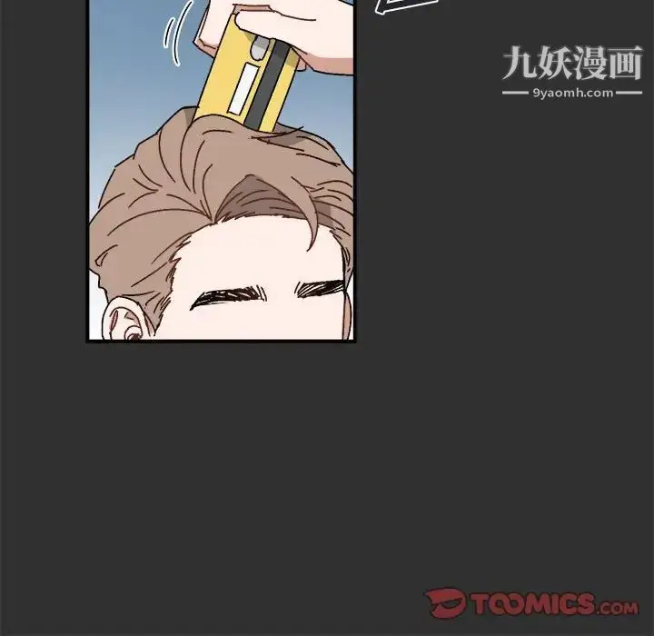 漫画《与你的未来》第19话第14张图