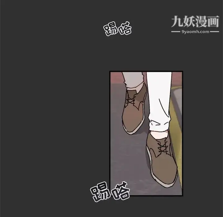 漫画《与你的未来》第19话第21张图