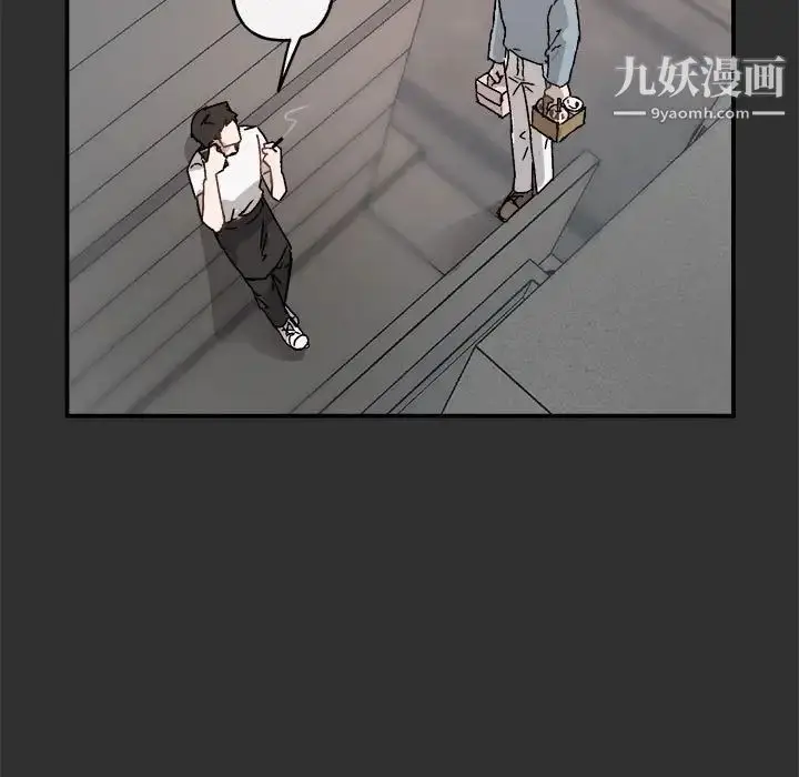漫画《与你的未来》第19话第31张图