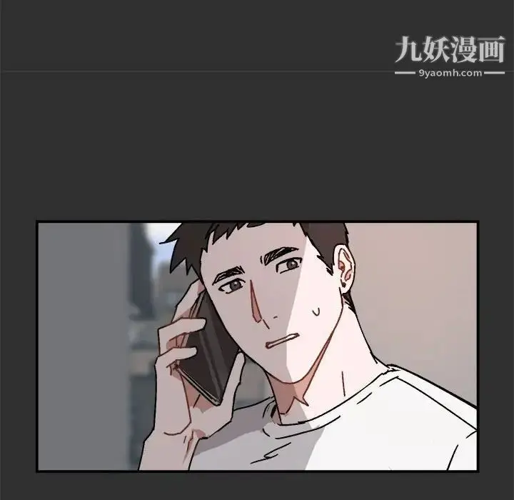 漫画《与你的未来》第19话第32张图