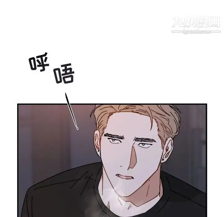 漫画《与你的未来》第19话第52张图