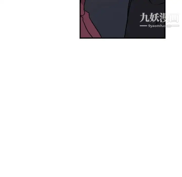 漫画《与你的未来》第19话第57张图