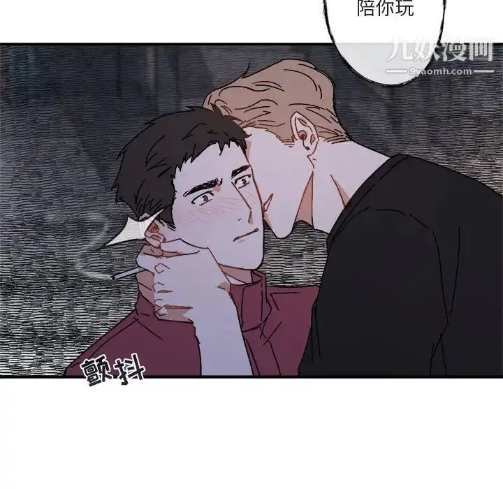 漫画《与你的未来》第19话第61张图