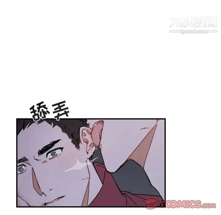 漫画《与你的未来》第19话第62张图