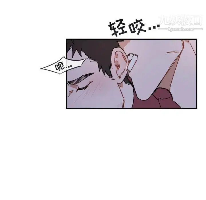 漫画《与你的未来》第19话第63张图