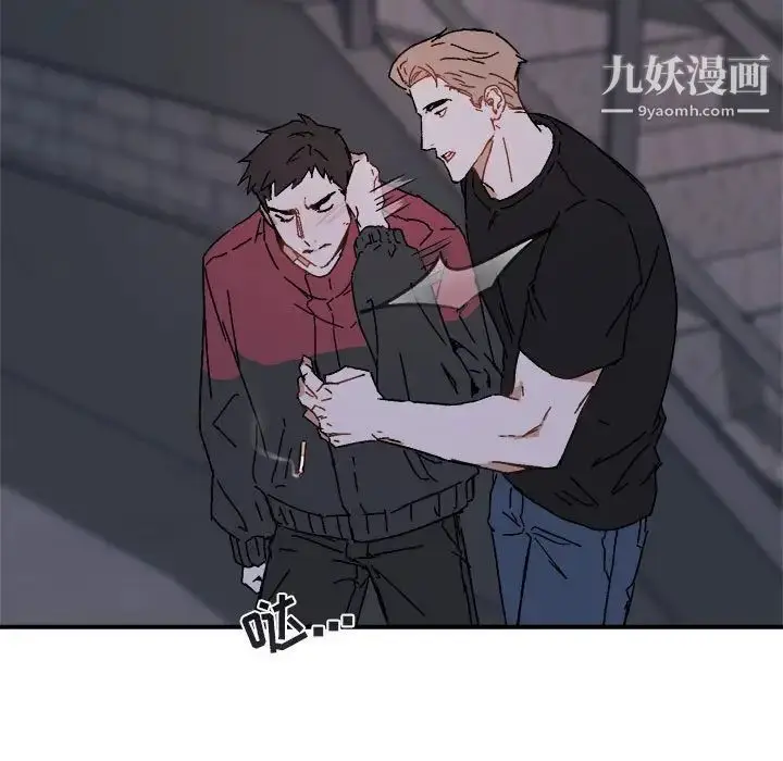 漫画《与你的未来》第19话第65张图