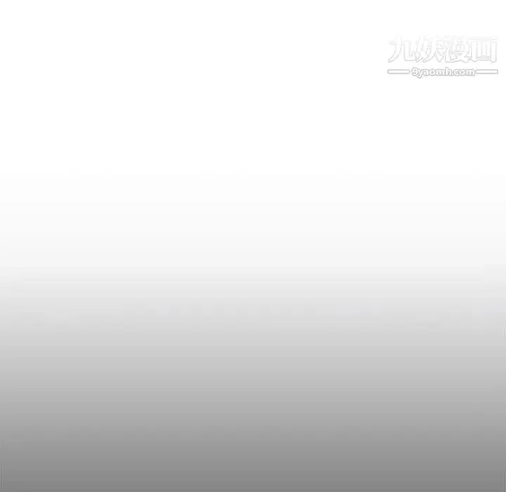 漫画《与你的未来》第19话第8张图
