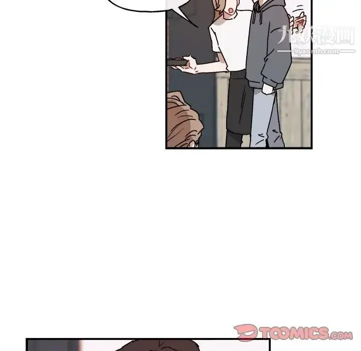 漫画《与你的未来》第24话第23张图
