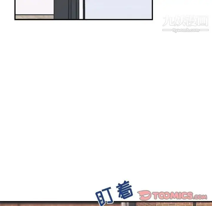漫画《与你的未来》第24话第37张图