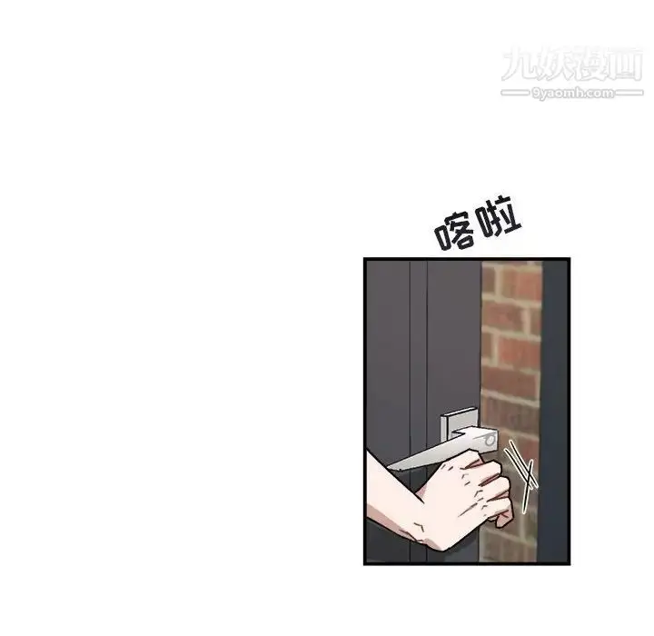 漫画《与你的未来》第24话第42张图