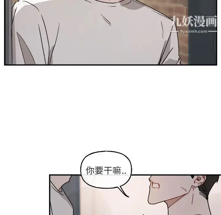 漫画《与你的未来》第24话第46张图