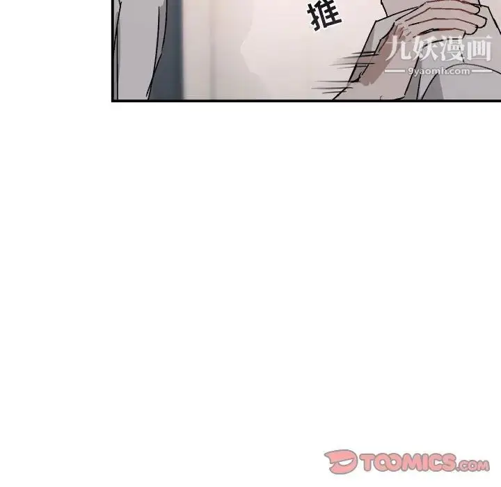 漫画《与你的未来》第24话第47张图